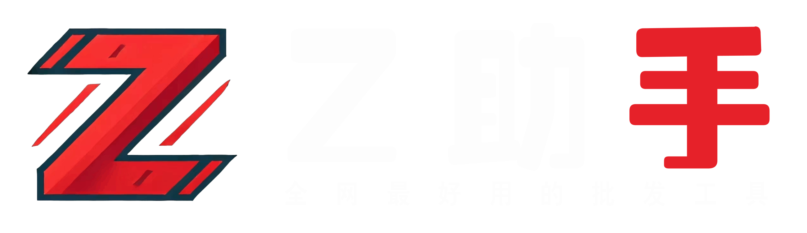 优选助手-正版多多出评软件番茄管家权重领航快火榜单-多出评软件